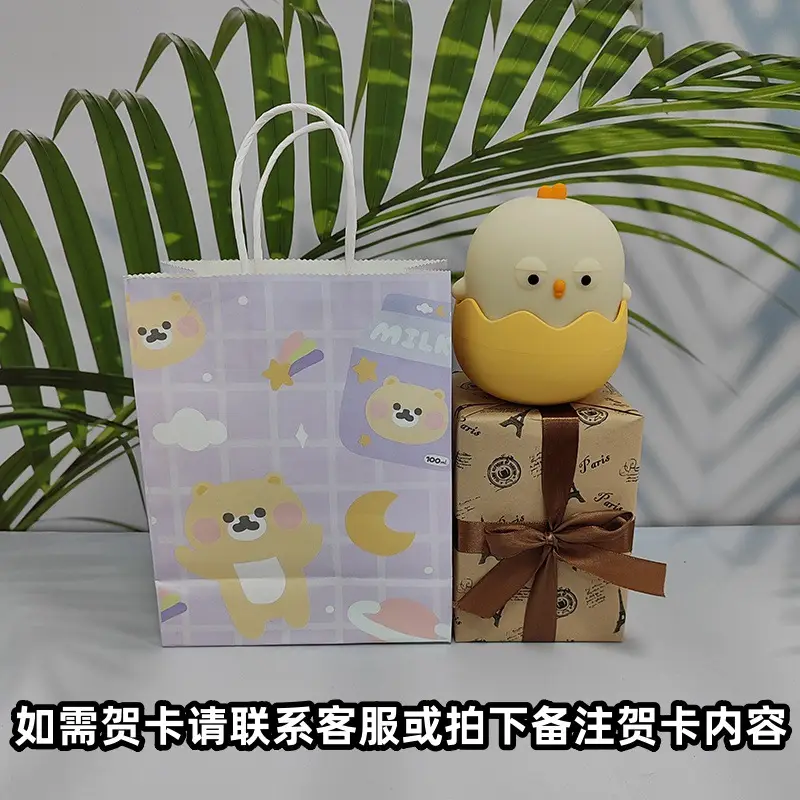 Eggshell Rechargeable Night Light Chick Tumbler Lamp