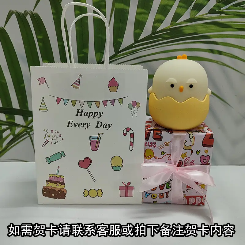 Eggshell Rechargeable Night Light Chick Tumbler Lamp
