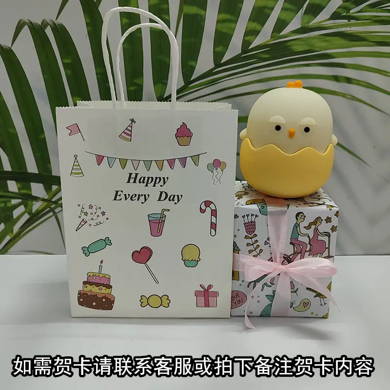 Eggshell Rechargeable Night Light Chick Tumbler Lamp
