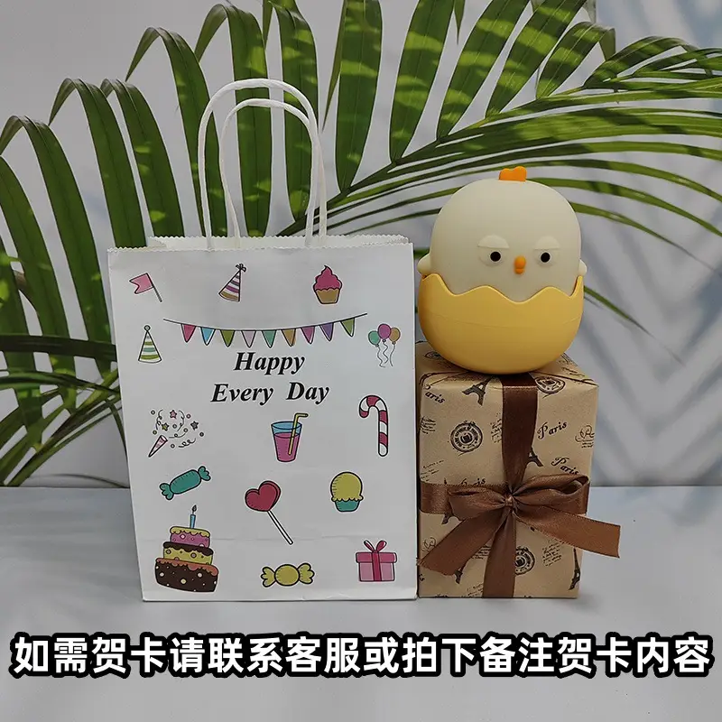 Eggshell Rechargeable Night Light Chick Tumbler Lamp