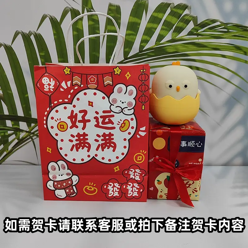 Eggshell Rechargeable Night Light Chick Tumbler Lamp