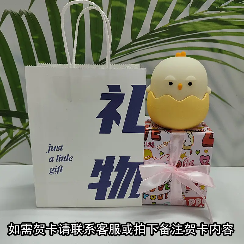 Eggshell Rechargeable Night Light Chick Tumbler Lamp