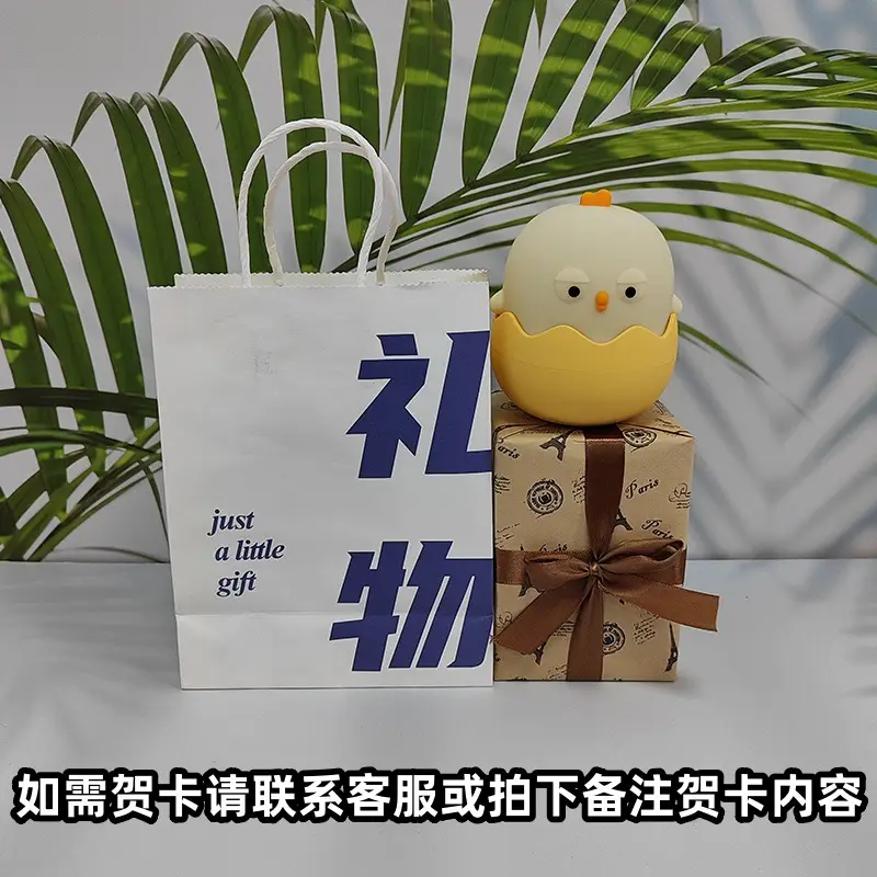 Eggshell Rechargeable Night Light Chick Tumbler Lamp