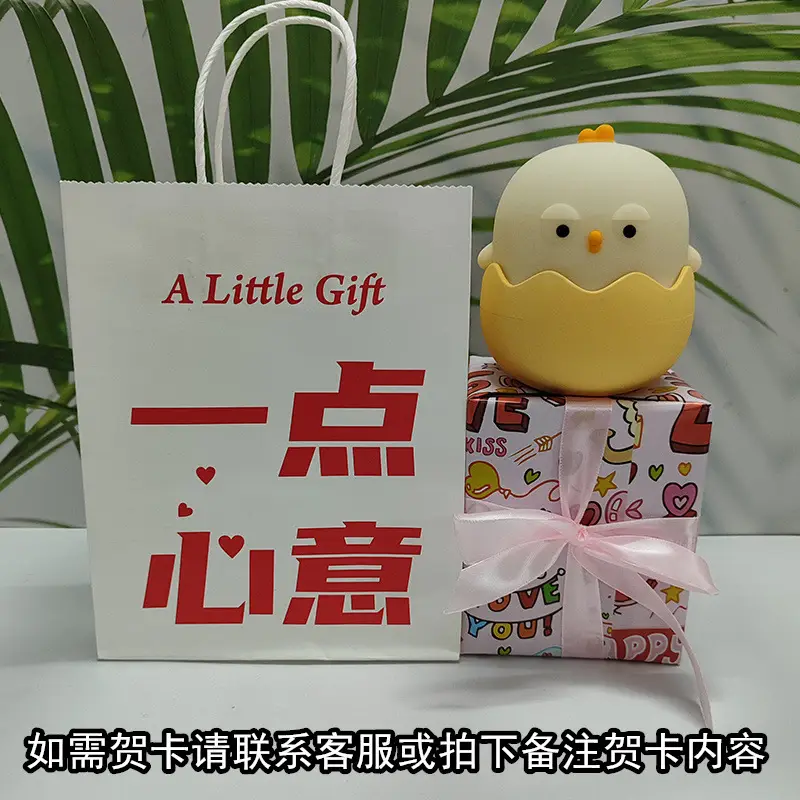 Eggshell Rechargeable Night Light Chick Tumbler Lamp