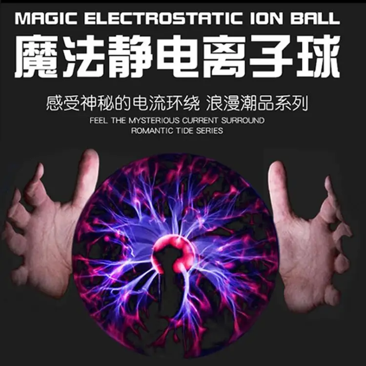 3 Inch USB Lightning Night Light Ball - Image 23
