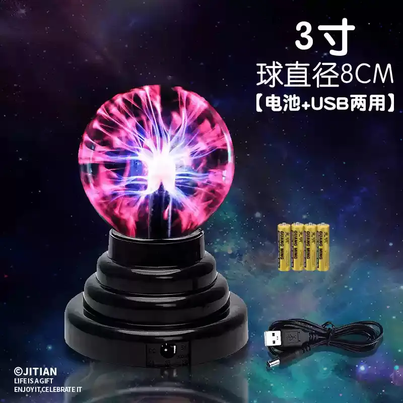 3 Inch USB Lightning Night Light Ball - Image 2