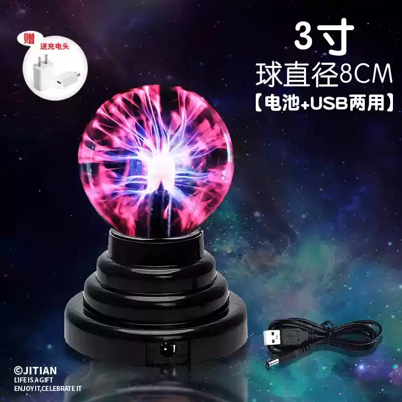 3 Inch USB Lightning Night Light Ball - Image 3