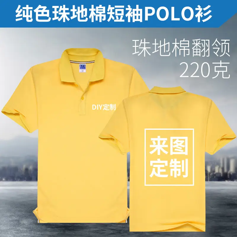Men Cotton Polo Shirt Pink Short Sleeve - Image 14