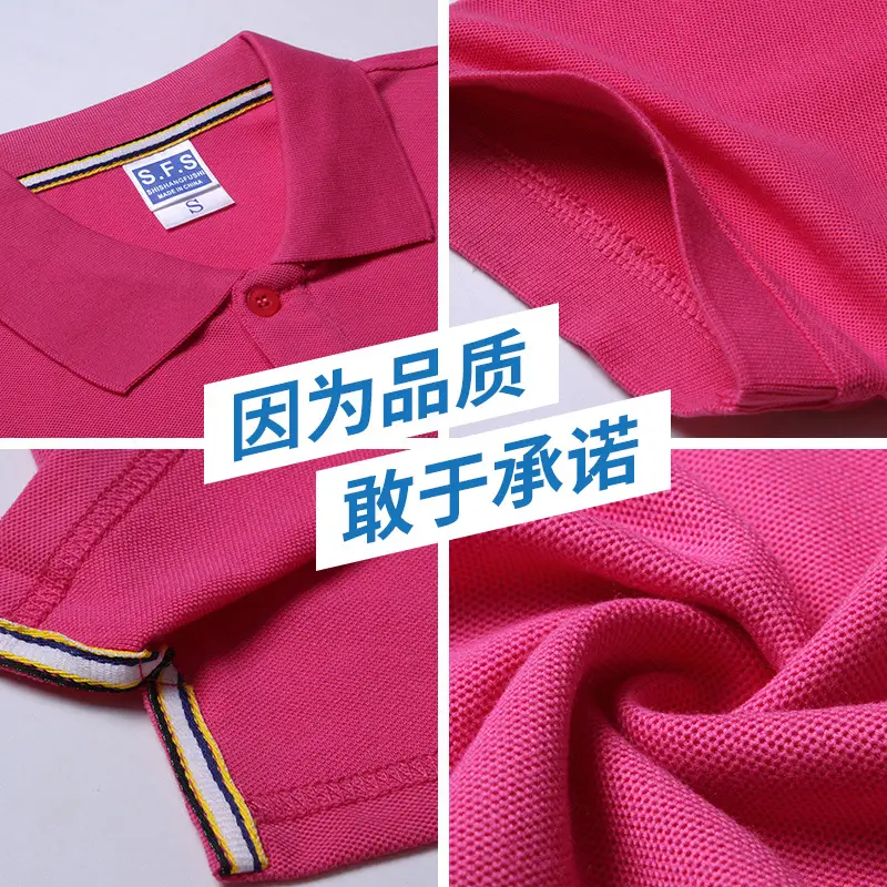 Men Cotton Polo Shirt Pink Short Sleeve - Image 17