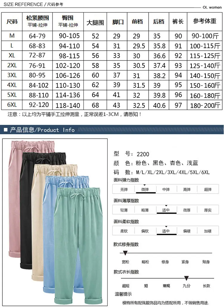 Women Cotton Linen Pants Pink Large Plus Size — feature 1