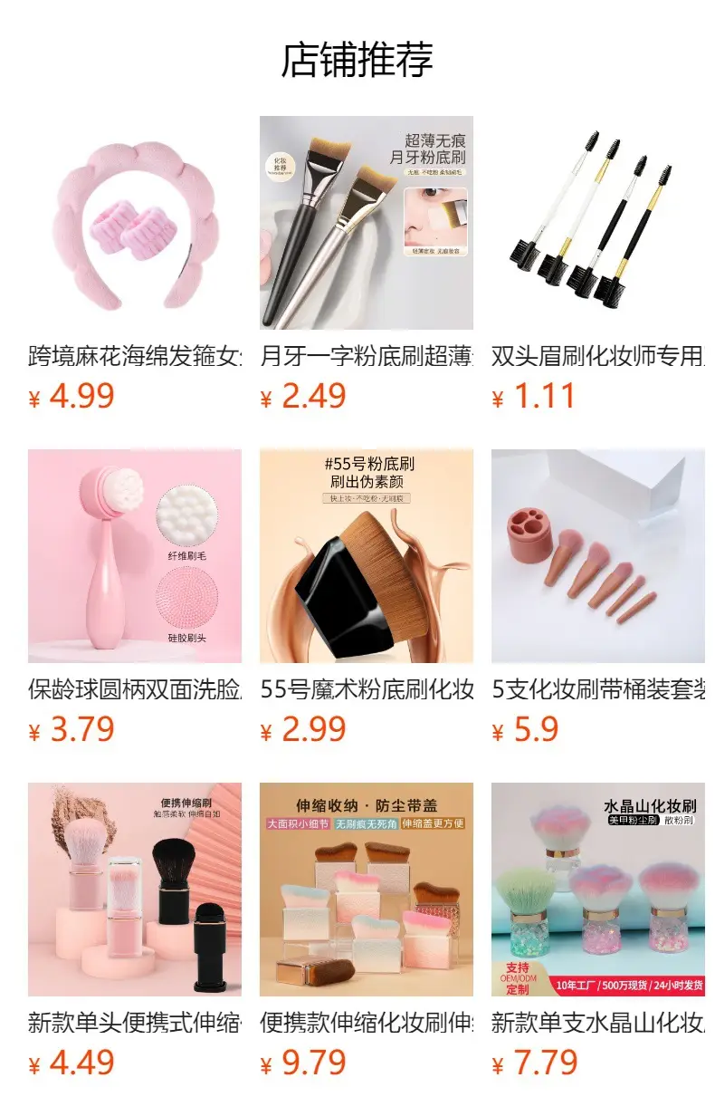 Soft Silicone Massage Face Brush Red — feature 1