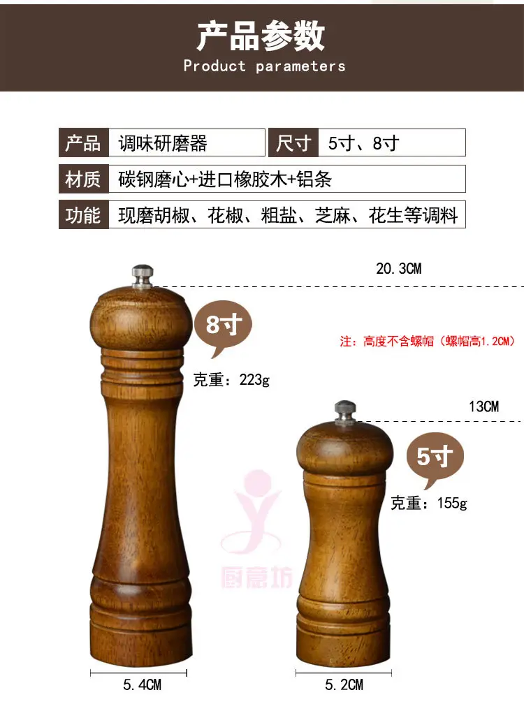 详情页_02