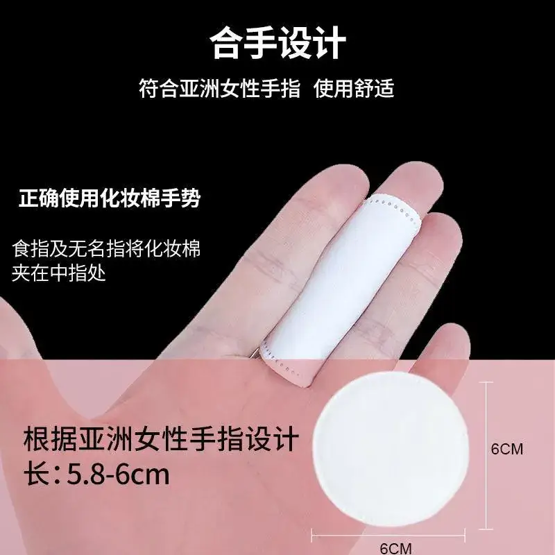 Digital Makeup Remover with LED Display