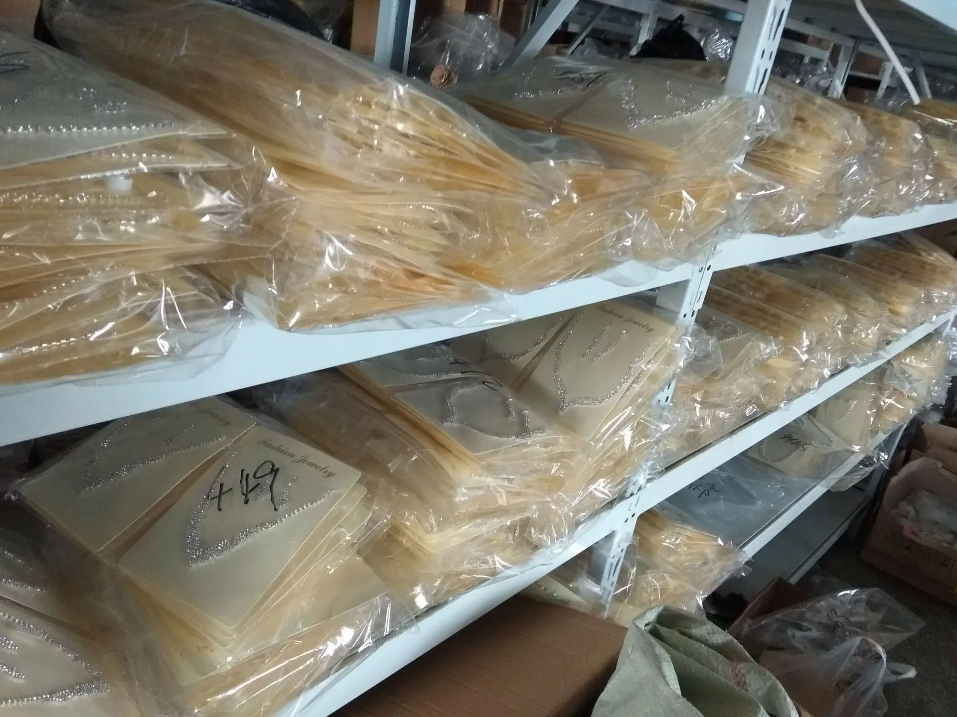 undefined