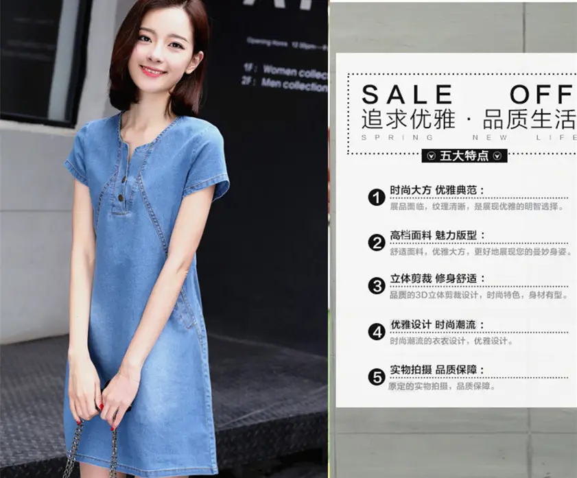 Women Denim Slim Fit Summer Dress Large — feature 13