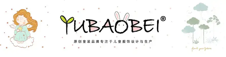 详情店招