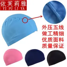 Men's Adult Swimming Cap Five-line Swimming Cap Comfortable Head-free Swimming Pool Women's Cloth Cap Color Black Solid Color — feature 2
