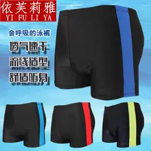 Men's Adult Swimming Cap Five-line Swimming Cap Comfortable Head-free Swimming Pool Women's Cloth Cap Color Black Solid Color — feature 6