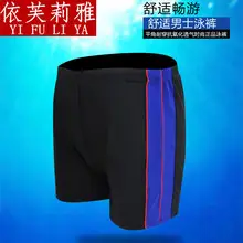 Men's Adult Swimming Cap Five-line Swimming Cap Comfortable Head-free Swimming Pool Women's Cloth Cap Color Black Solid Color — feature 7