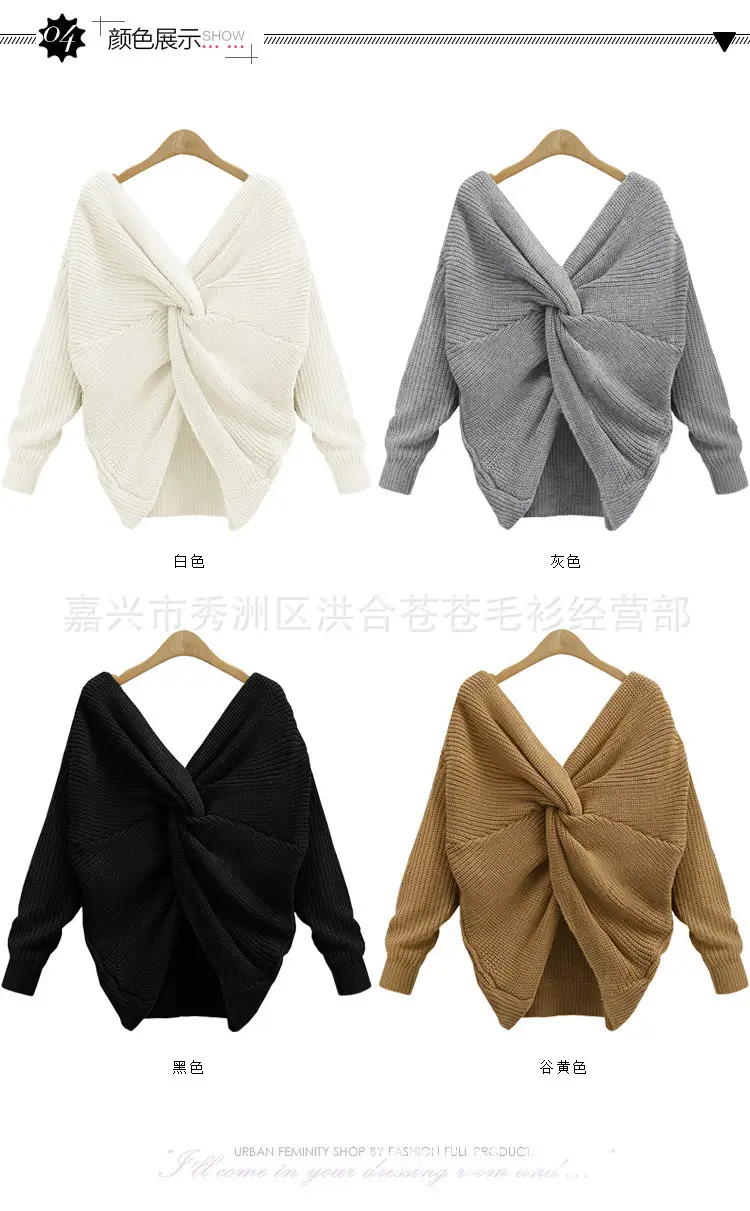2025 V Neck Knotted Cross Backless Knitwear Women — feature 10