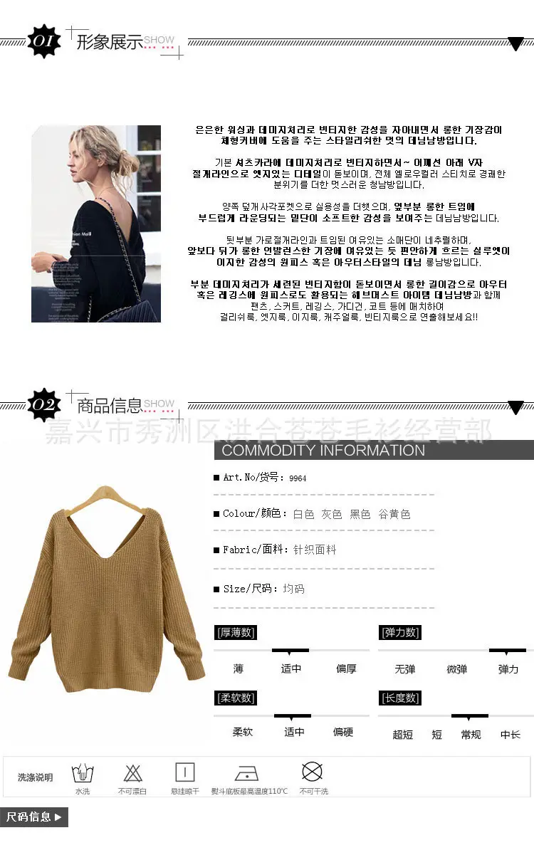 2025 V Neck Knotted Cross Backless Knitwear Women — feature 2