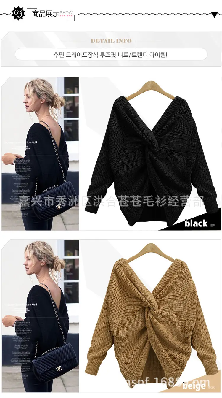 2025 V Neck Knotted Cross Backless Knitwear Women — feature 3
