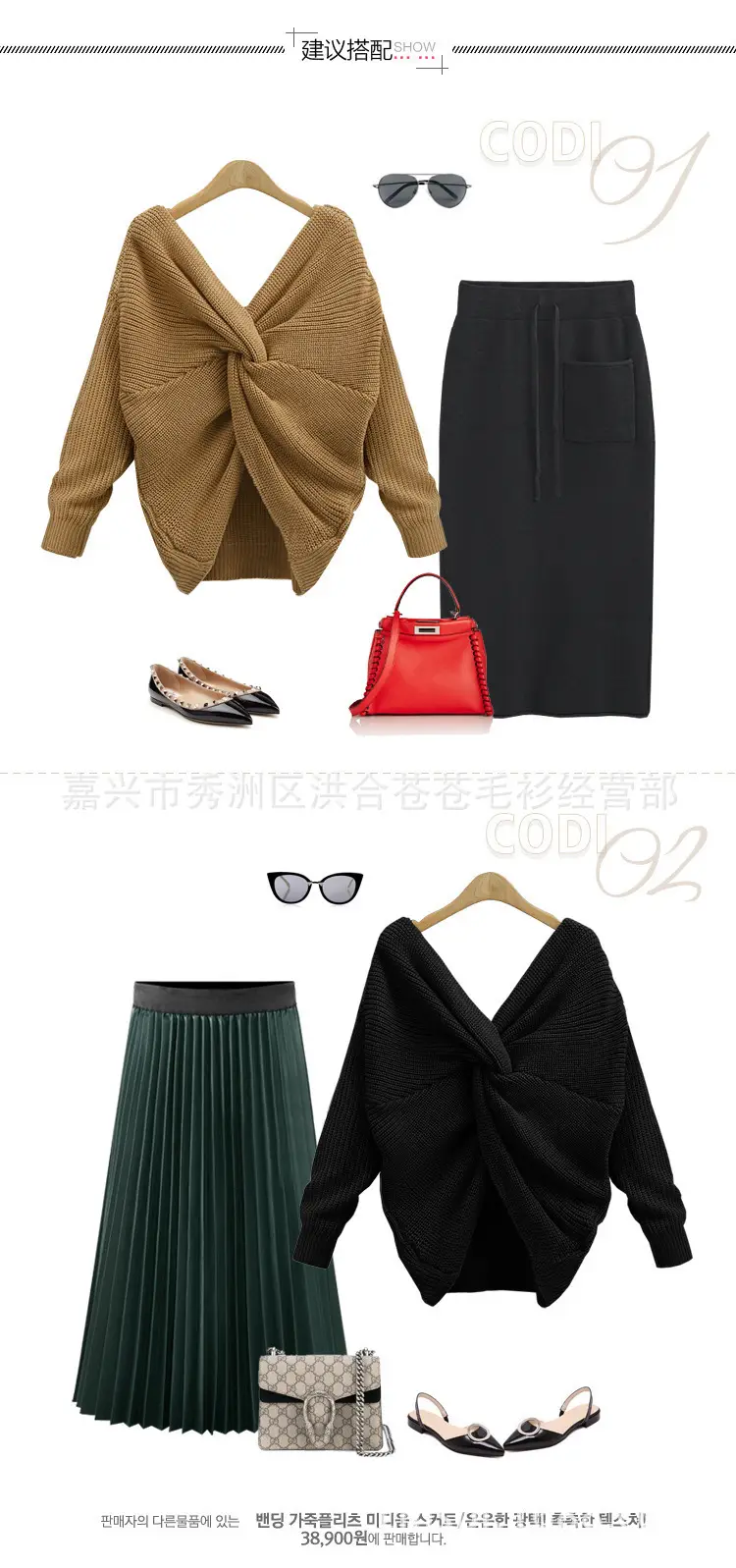 2025 V Neck Knotted Cross Backless Knitwear Women — feature 8