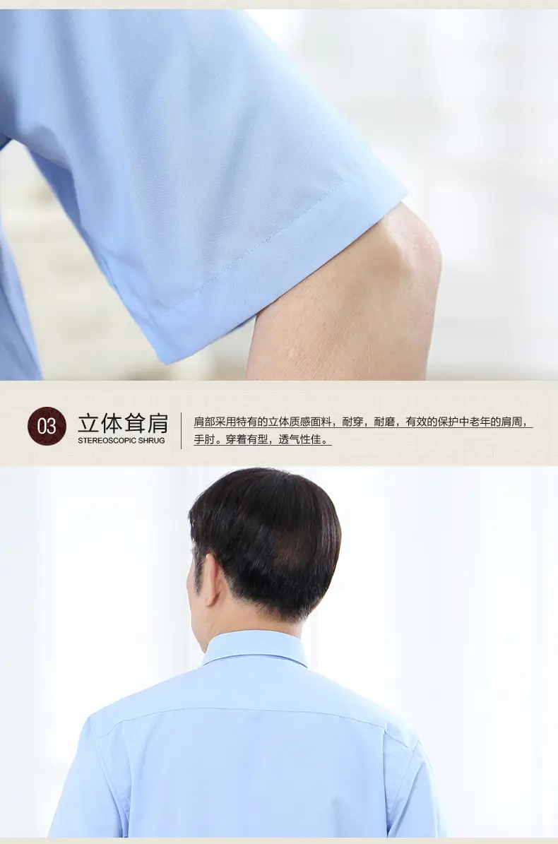 中老年衬衫详情_09