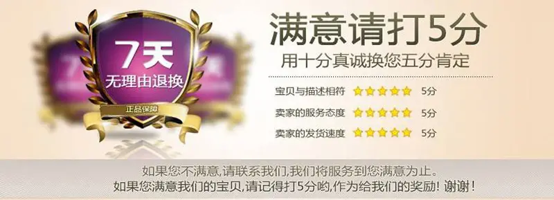 5分评价图-1