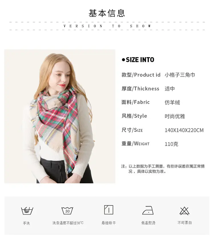 Purple Plaid Cashmere Shawl SD-17# — feature 8