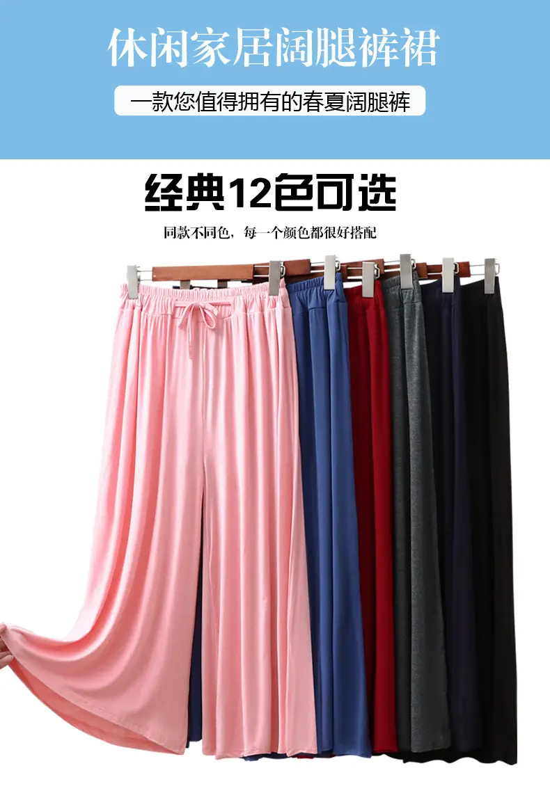Women's Wide Leg Pants Modal Cotton Summer Loose Fit — feature 1
