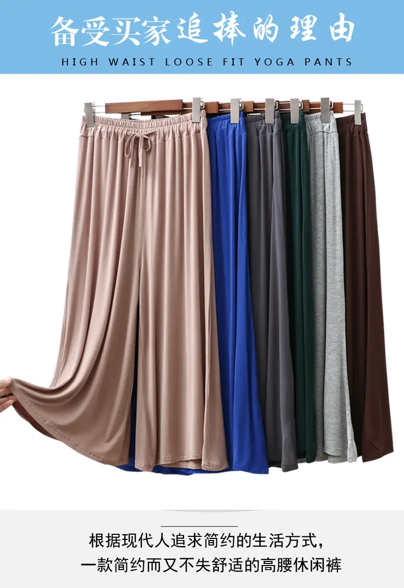 Women's Wide Leg Pants Modal Cotton Summer Loose Fit — feature 3