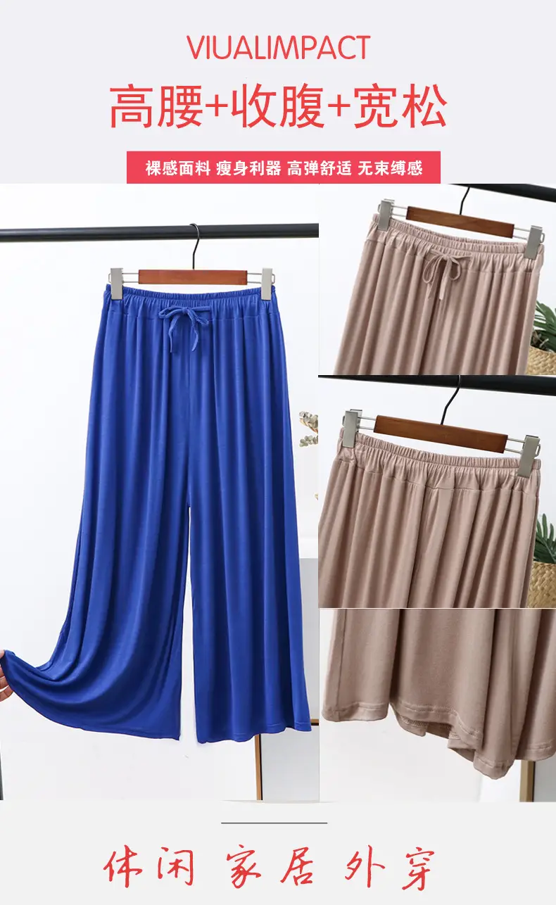 Women's Wide Leg Pants Modal Cotton Summer Loose Fit — feature 4