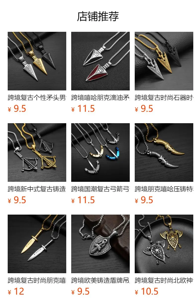 Titanium Steel Punk Spearhead Pendant Necklace Gold — feature 1