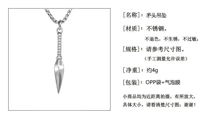 Titanium Steel Punk Spearhead Pendant Necklace Gold — feature 4