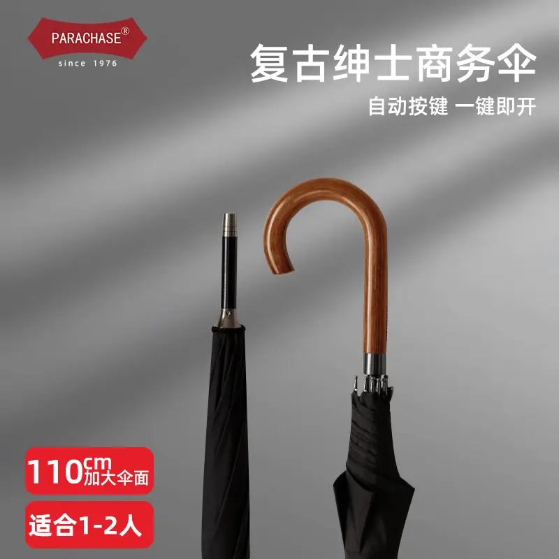 Black Wooden Curved Umbrella Windproof Long Handle