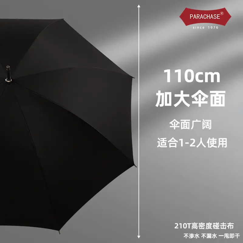 Black Wooden Curved Umbrella Windproof Long Handle