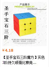 Qiyi 2-order Rubik's Cube Blue Red White — feature 3