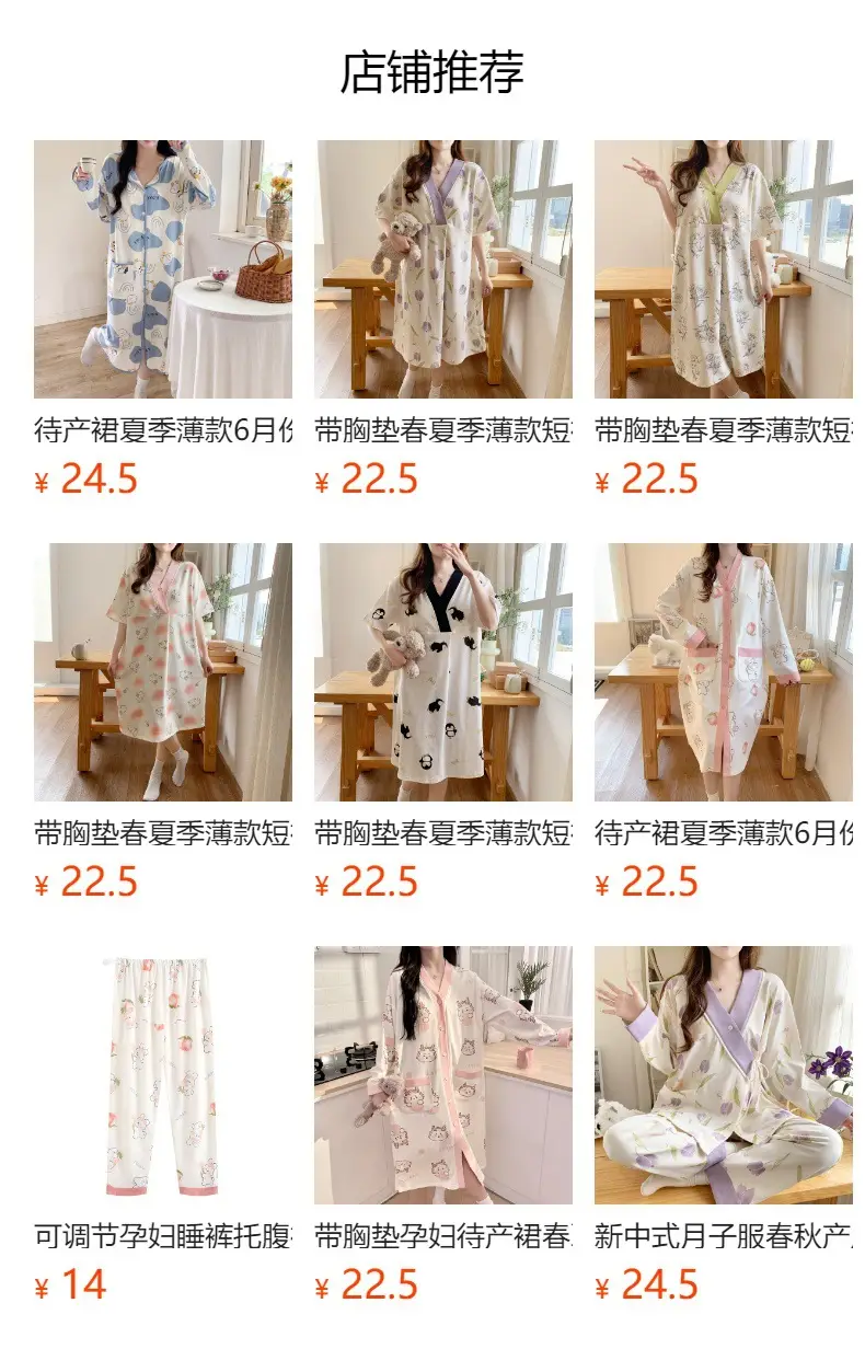 Spring Nursing Dress Large Size Cartoon Print — feature 1