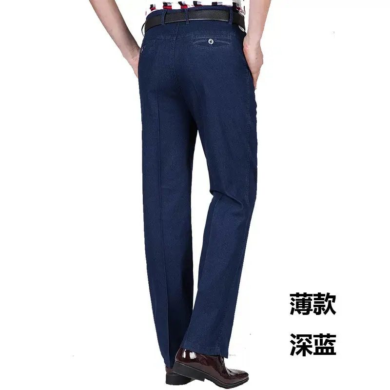 Middle-Aged Men Denim Pants Blue High Waist Loose Elastic - Image 3