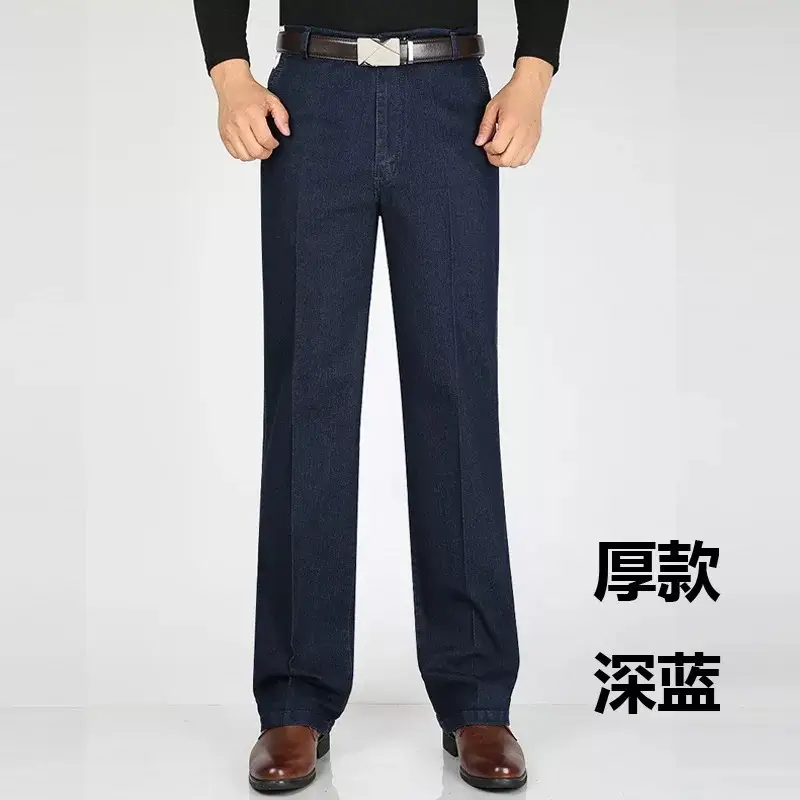 Middle-Aged Men Denim Pants Blue High Waist Loose Elastic - Image 6