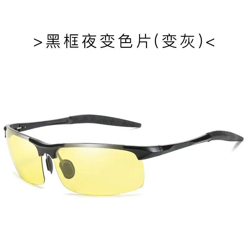 Aluminum Color-Changing Polarized Sunglasses for Men