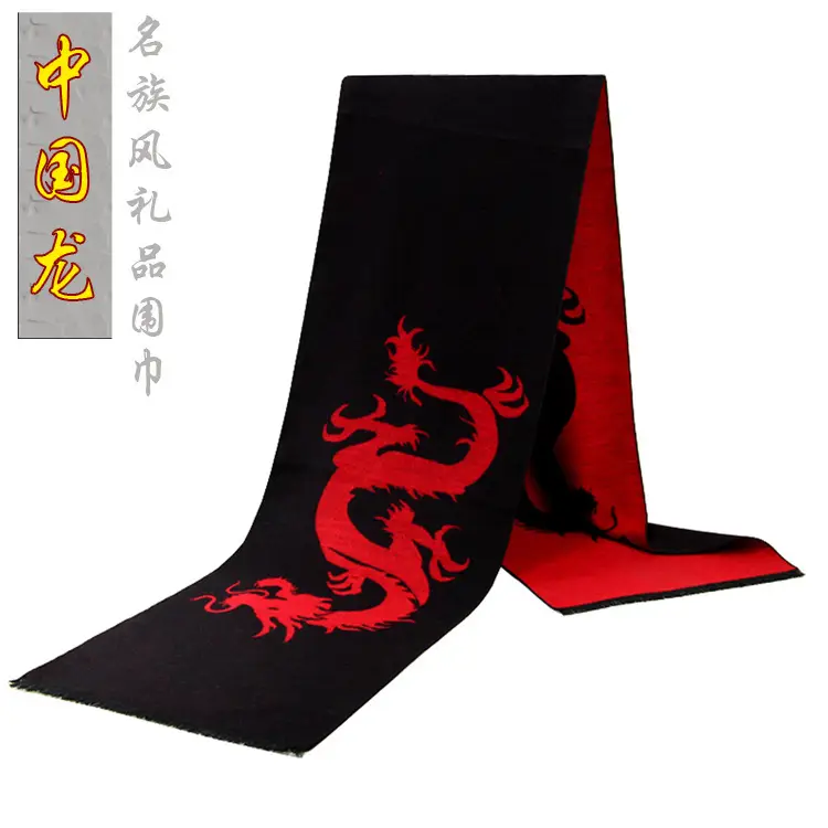 中国龙11