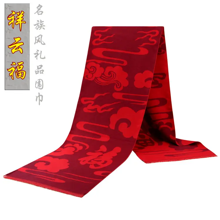 China Red Festival Scarf Custom Embroidery Silk Screen Campaign