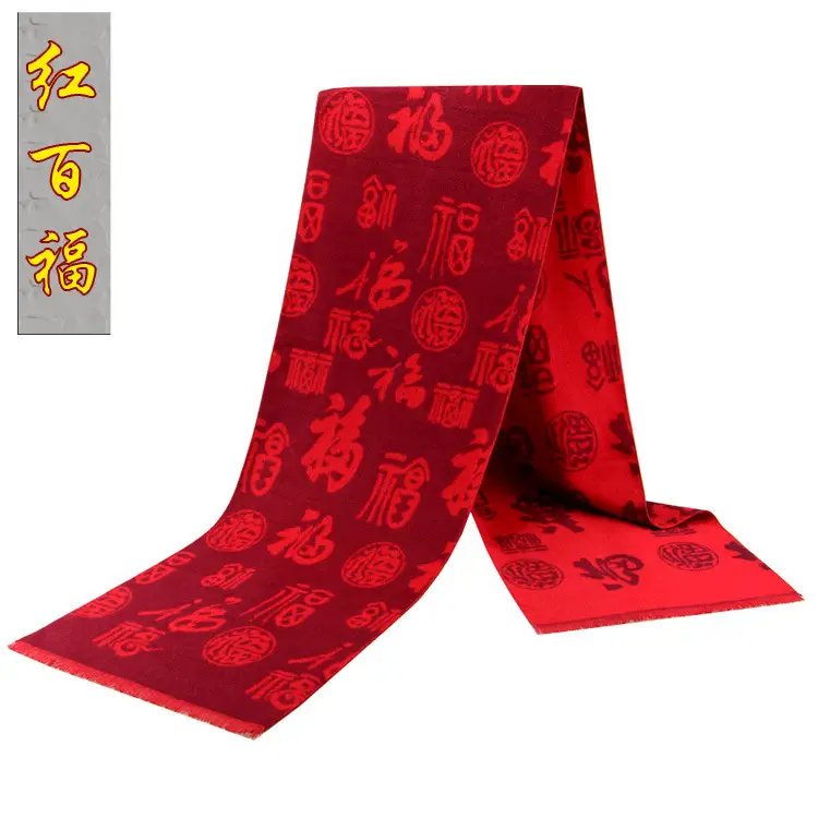 China Red Festival Scarf Custom Embroidery Silk Screen Campaign