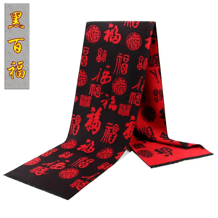 China Red Festival Scarf Custom Embroidery Silk Screen Campaign