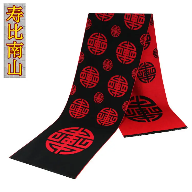 China Red Festival Scarf Custom Embroidery Silk Screen Campaign