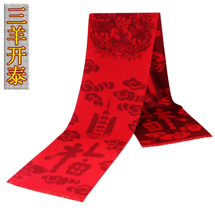 China Red Festival Scarf Custom Embroidery Silk Screen Campaign
