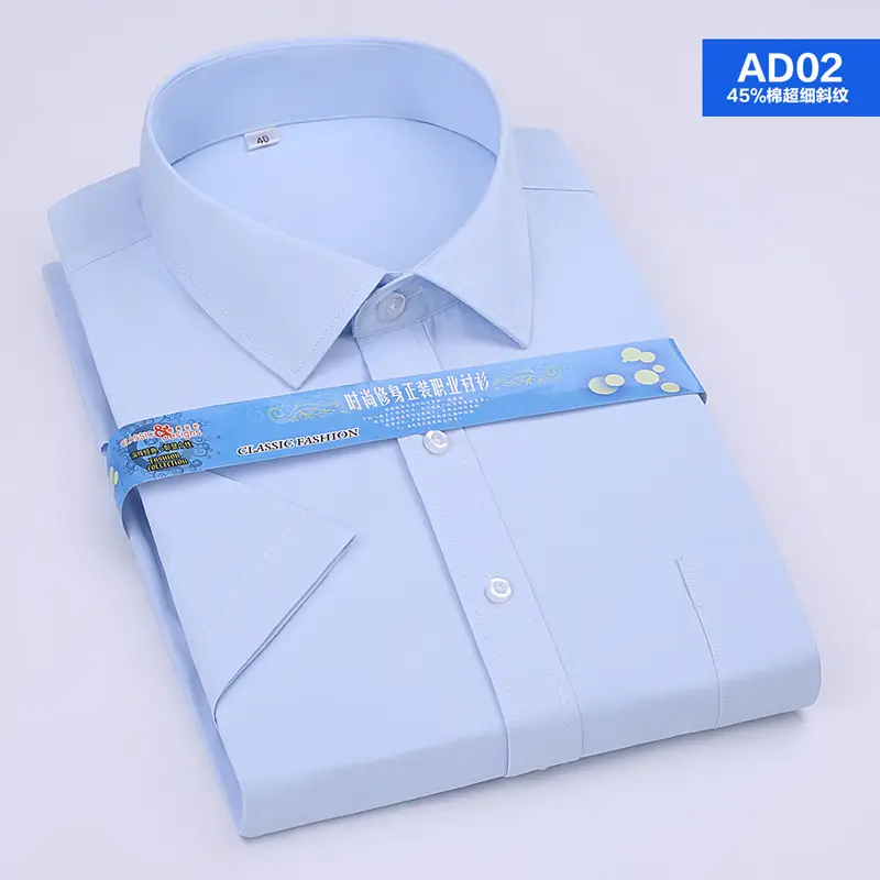 Men Light Blue Short Sleeve Shirt AD02 - Image 3