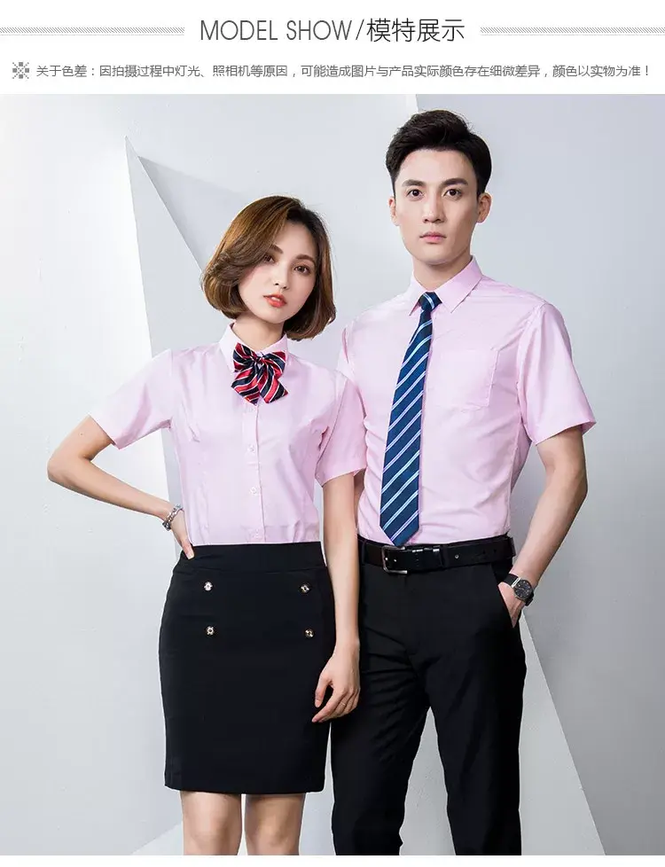 Men Light Blue Short Sleeve Shirt AD02 — feature 31